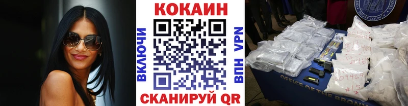 Где продают наркотики Анадырь COCAIN Конопля Мефедрон Альфа ПВП ГАШИШ