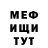 АМФЕТАМИН Розовый MR MASLIK