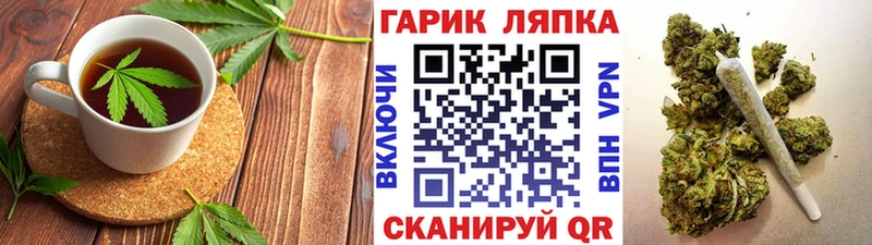 сколько стоит  Анадырь  Cannafood марихуана 