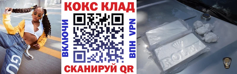 Cocaine Перу  Анадырь 