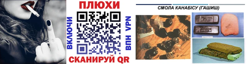 где можно купить   blacksprut ссылка  ГАШИШ хэш  Анадырь 