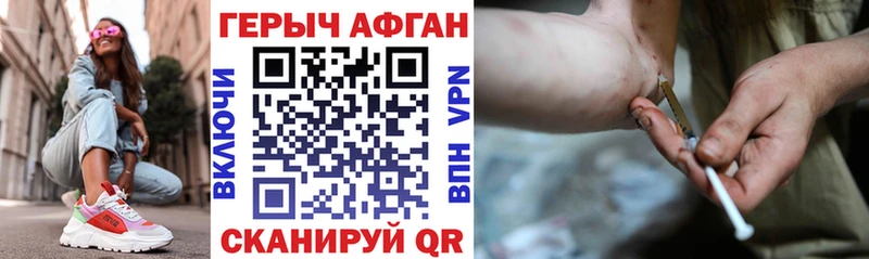 дарнет шоп  Анадырь  Героин Heroin 