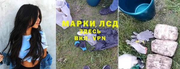меф Михайловка