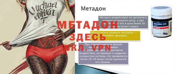 наркотики Алексеевка