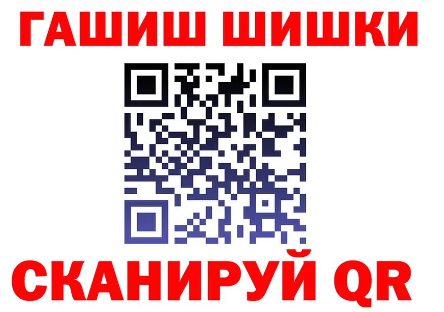 Метамфетамин витя рабочий сайт darknet МЕГА Анадырь