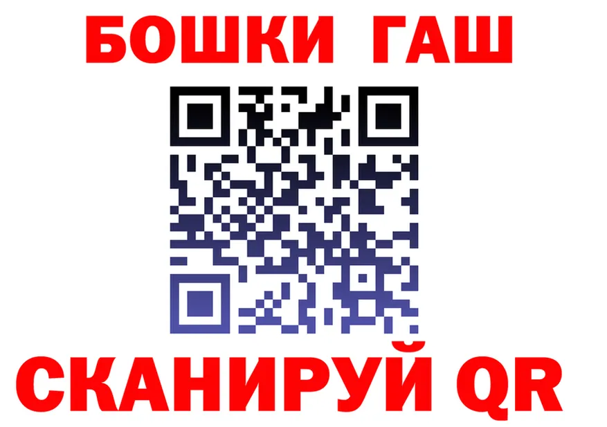 Кетамин VHQ зеркало это мега Анадырь