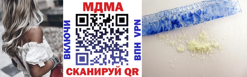 OMG зеркало  Анадырь  MDMA crystal  где можно купить  