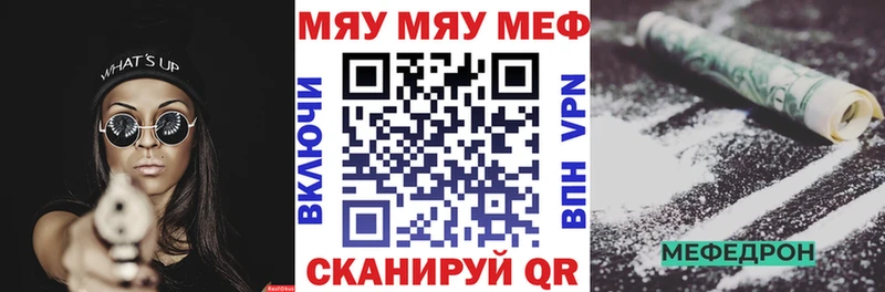 omg ссылка  закладки  Анадырь  МЯУ-МЯУ VHQ 
