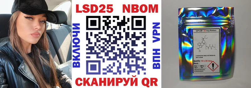 Марки N-bome 1,8мг  Анадырь 